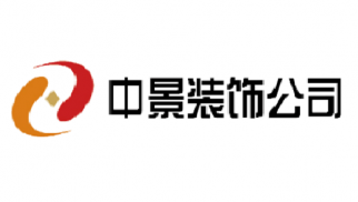 中景恒基裝飾公司再獲“2012中國建筑裝飾100強”榮譽稱號